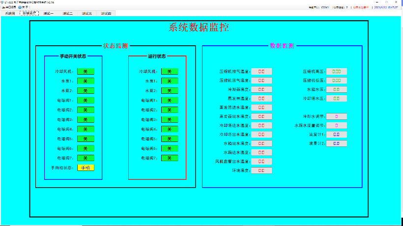 (sh)(j)ϵy(tng)